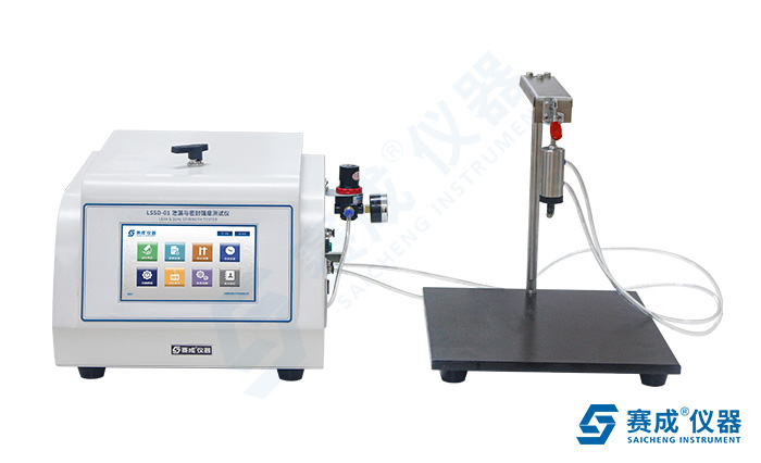 賽成封口強(qiáng)度測試儀-密封泄露儀 賽成封口強(qiáng)度測試儀-密封泄露儀